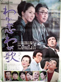 夜明けのうた