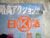 �C�̑�
