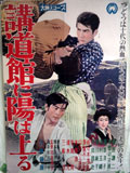 みな殺しの拳銃