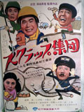 若い川の流れ